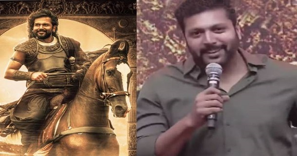 Jeyam ravi trolls karthi about incident happened in ponniyin selvan shooting spot