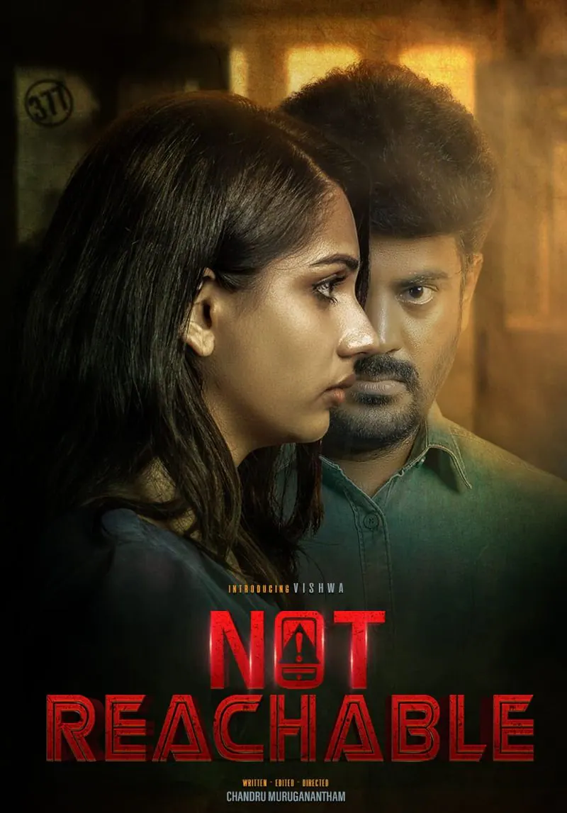 Producer k rajan speaks about big heroes in not reachable audio launch