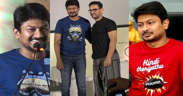 Udhayanidhi stalin answers for hindhi theriyadhu poda question in hindhi film announcement