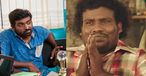 Yogi babu overtake vijay sethupathi in number of films committed