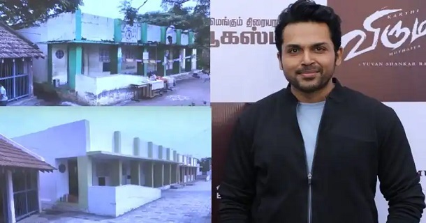 Actor karthi renovate government school with his friends during viruman shooting