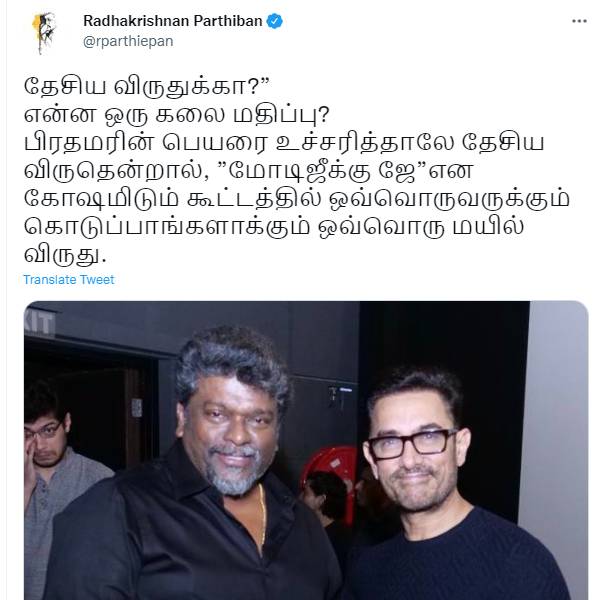 Parthiban tweet about bjp modi and national award tweet getting viral on social media