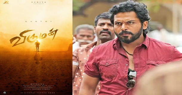 Viruman poster creates issue why removed jyothika name from poster