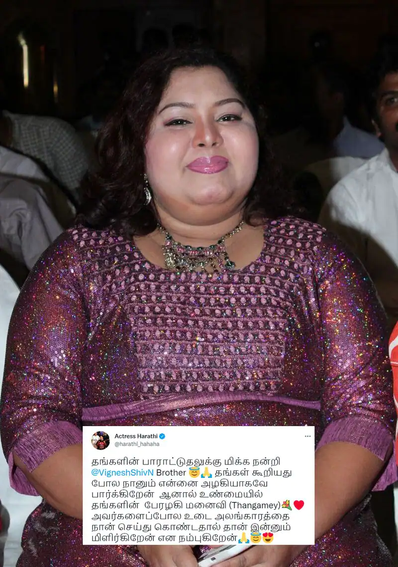 harathi reply to vignesh shivan tweet on her bridal look getting viral