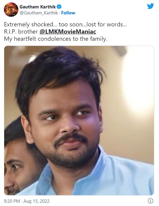 popular Vj and cinema reviewer died of heart arrest