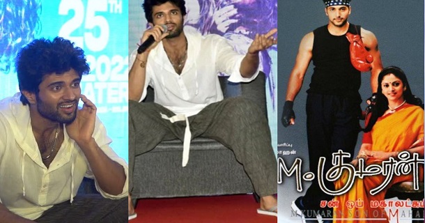 does liger is jeyam ravi movie remake vijay devarakonda answer viral