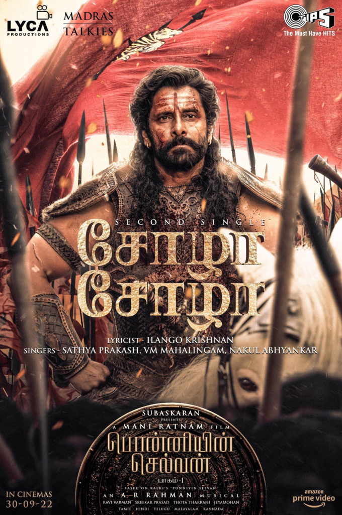 ponniyin selvan poster issue getting viral on social media