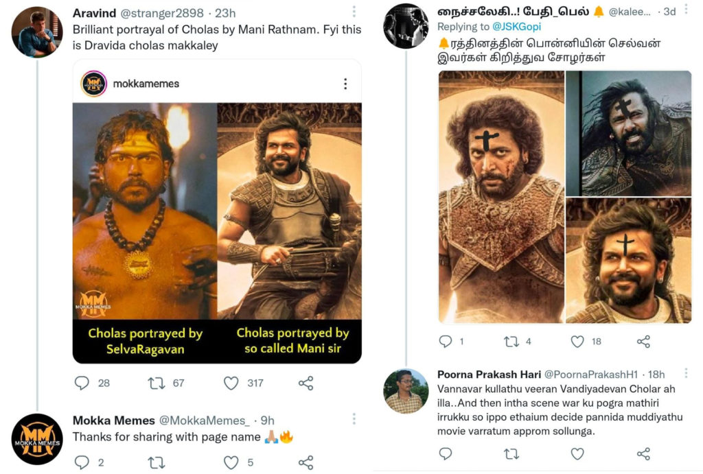 ponniyin selvan poster issue getting viral on social media