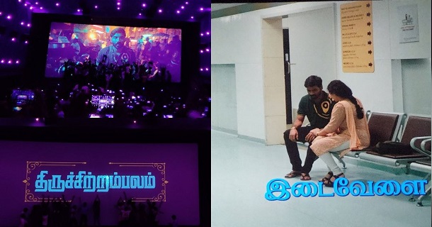 dhanush thiruchitrambalam movie review getting viral on social media