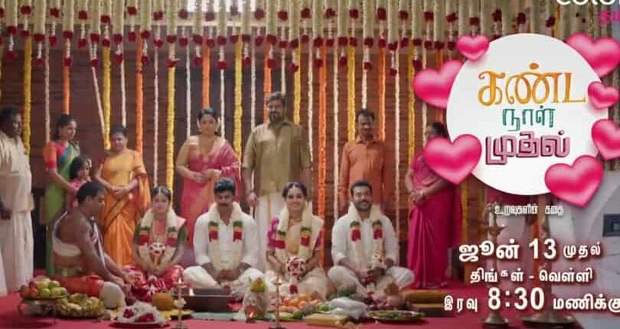 serial actor navin slapped assitant director and ad complaint against hero