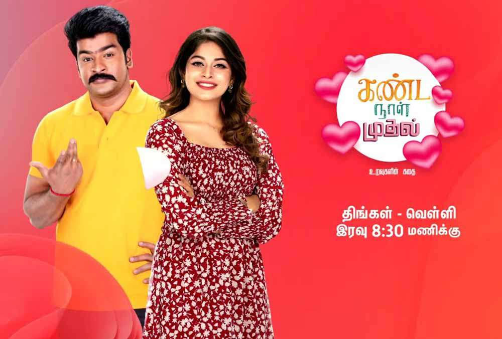 serial actor navin slapped assitant director and ad complaint against hero