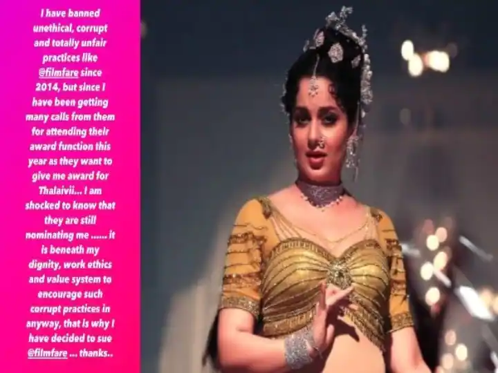 kangana ranaut name has been removed from filmfare awards