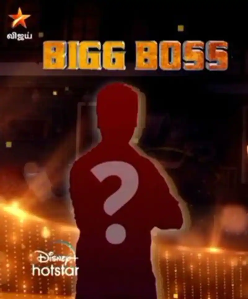 biggboss season 6 tamil announcement video by vijay tv