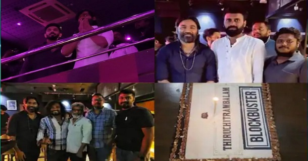 thiruchitrambalam success meet photos getting viral on social media