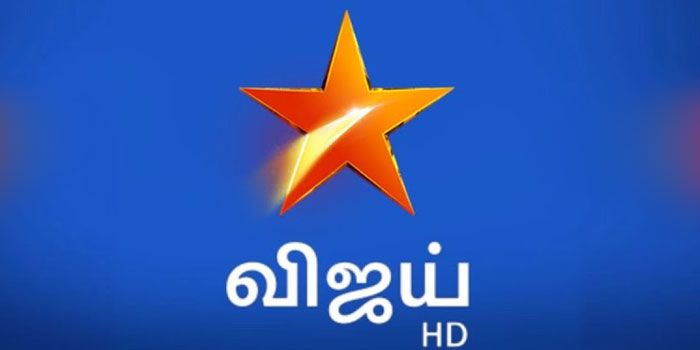 vijay tv romance promo video from famous serial getting viral on social media