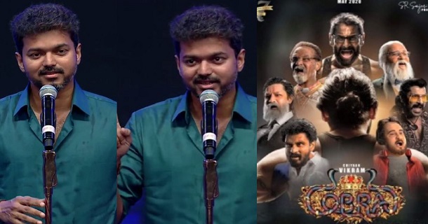 thalapathy vijay old speech video getting viral on social media
