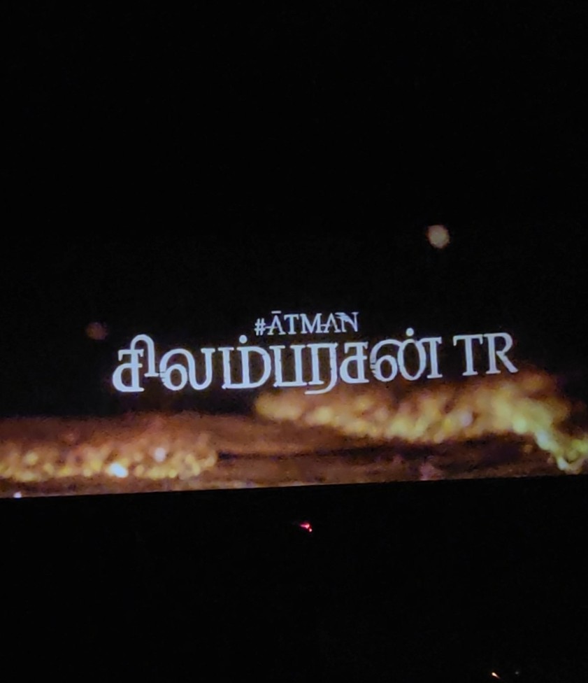 venthu thaninthathu kaadu full story explained