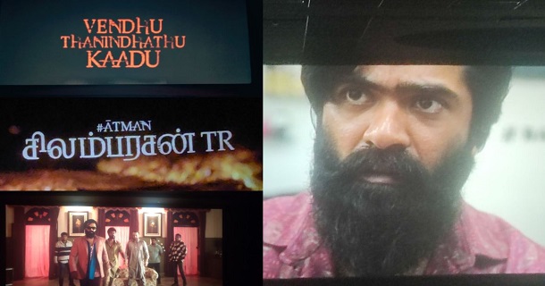 simbu and gautham menon replies back for blue sattai maaran comment review