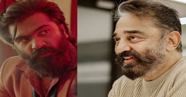 kamal haasan spotted in simbu venthu thaninthathu kaadu movie
