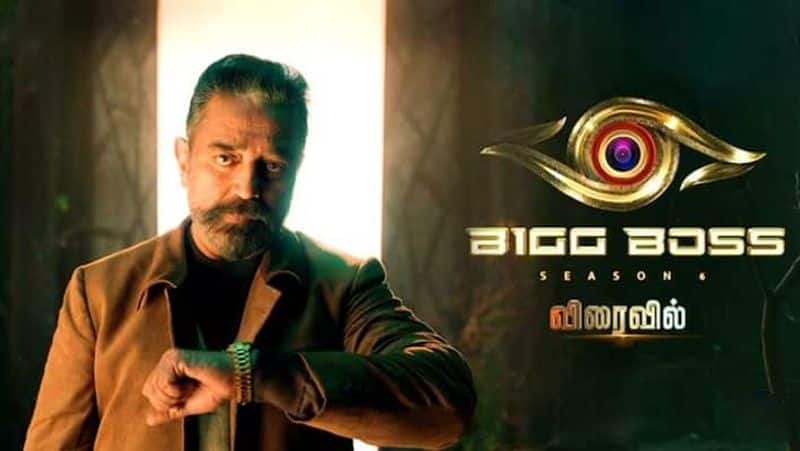 biggboss season 6 tamil new promo and new list of contestants getting viral on social media