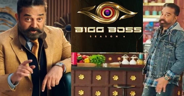 biggboss season 6 tamil date of starting and contestants list getting viral