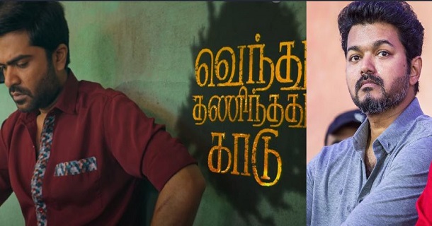 rumours spreading venthu thaninthathukaadu movie copied from vijay movie