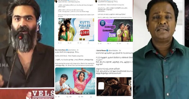 blue sattai maran tweets about simbu targeting him for his body shaming speech