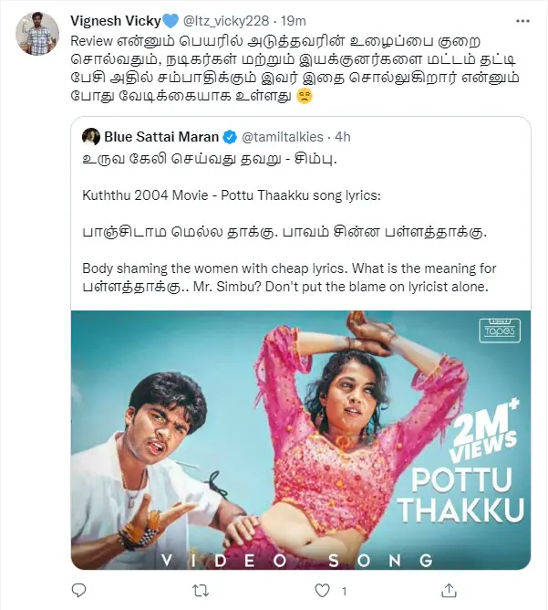 blue sattai maran tweets about simbu targeting him for his body shaming speech