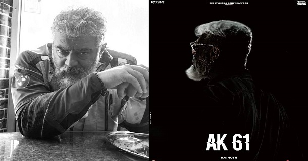 ak61 title and first look poster reveal expected today at 6 pm 