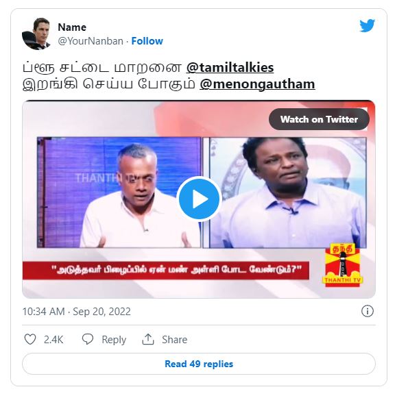 blue sattai maaran tweets against gautham menon on his name