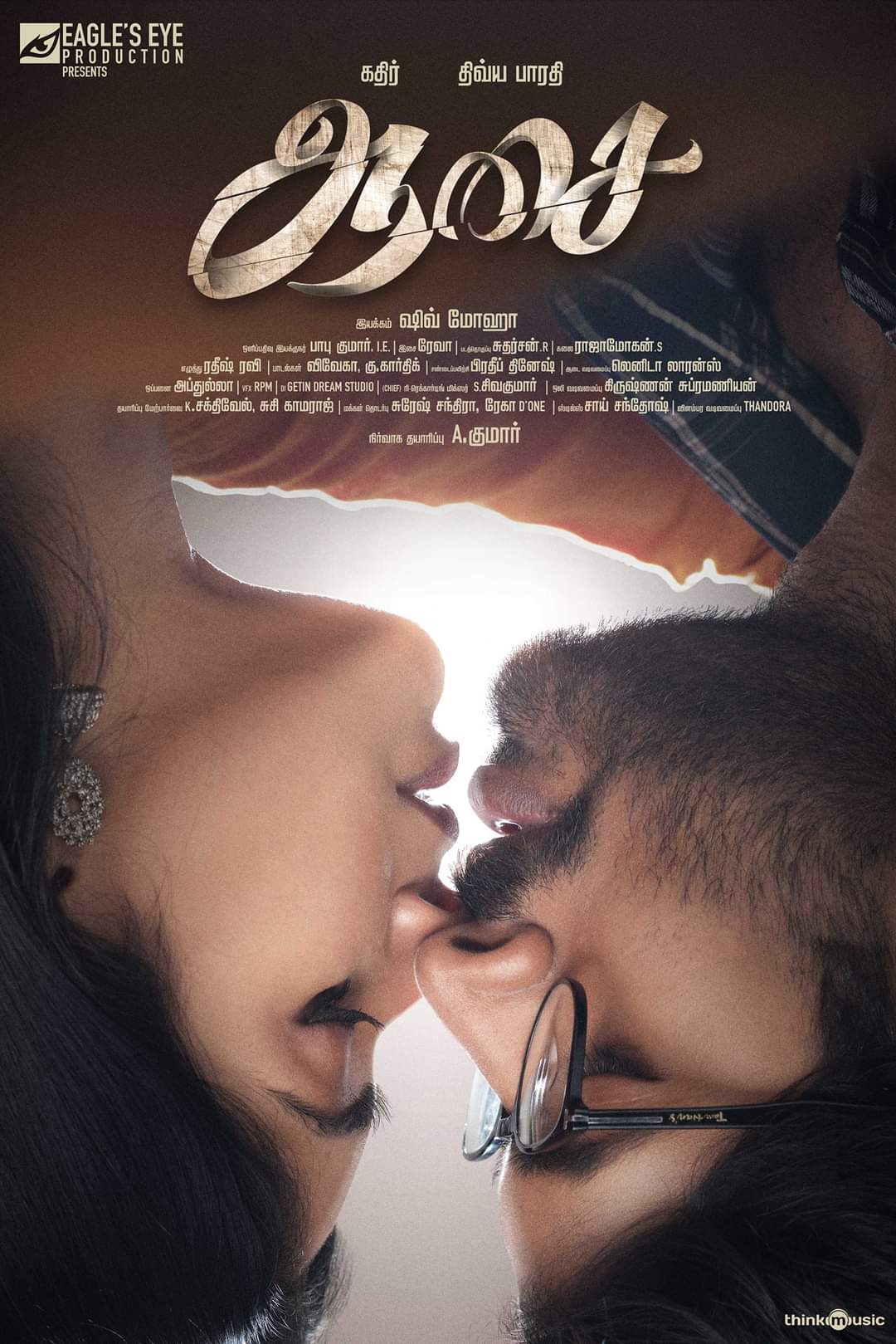 kathir and divyabharathi starring aasai movie first look poster