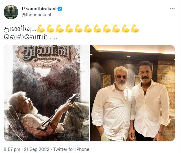 popular tamil actor to act with ajith kumar in thunivu movie