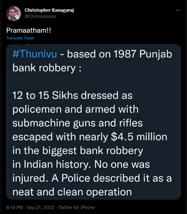 thunivu movie story is based on true incident rumours spreading on internet