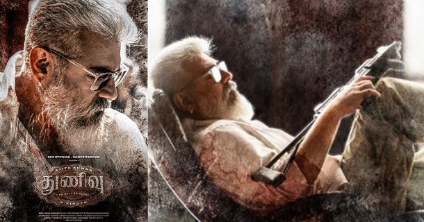 thunivu movie story is based on true incident rumours spreading on internet