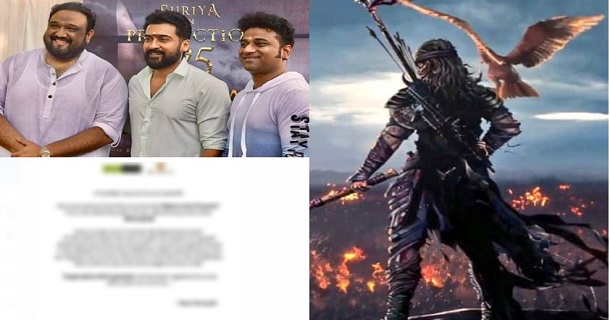 suriya42 movie productions announced strict note on videos and images leak