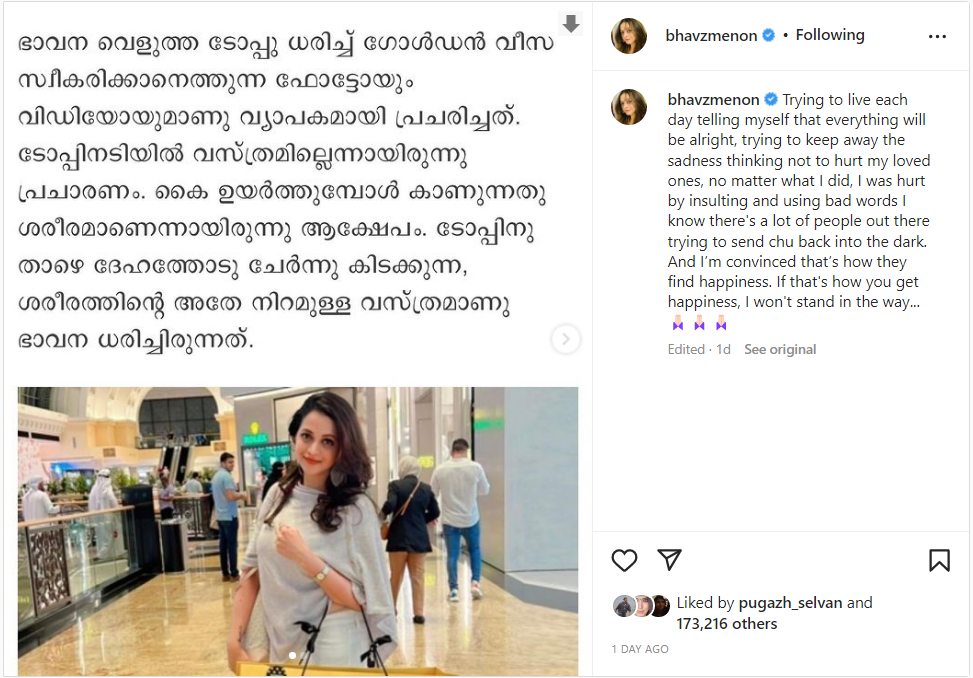 actress bhavana dress troll getting viral on social media and video getting viral bhavana answers for troll