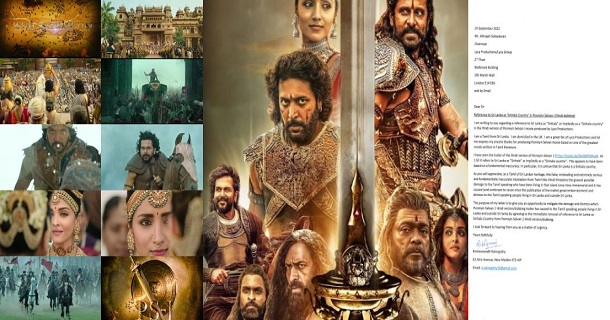 srilankan fan wrote letter to lyca production of ponniyin selvan for a change in trailer released