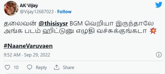 naane varuvean twitter review from fans getting viral and twitter trending