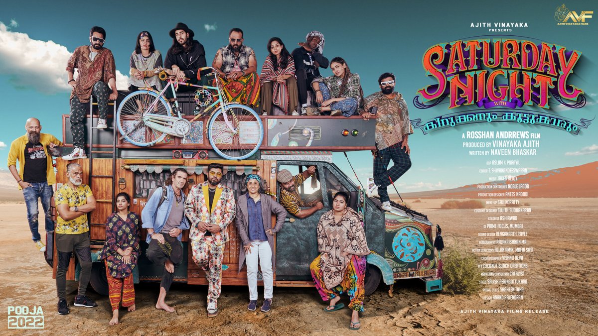 actress saniya iyyappan slapped a person who bad touched co actress