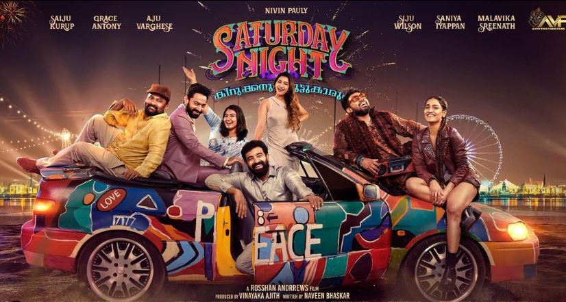 actress saniya iyyappan slapped a person who bad touched co actress