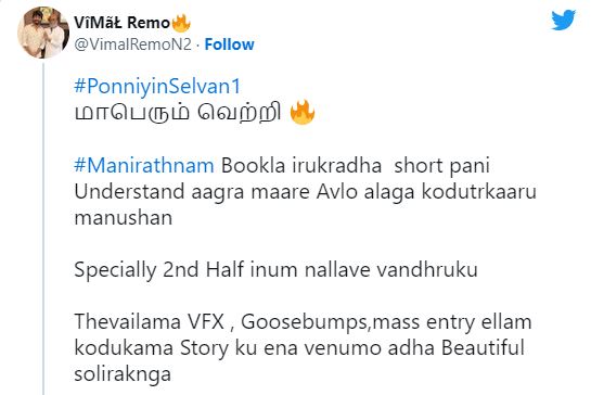 ponniyin selvan part 1 release getting positive reviews and twitter trending