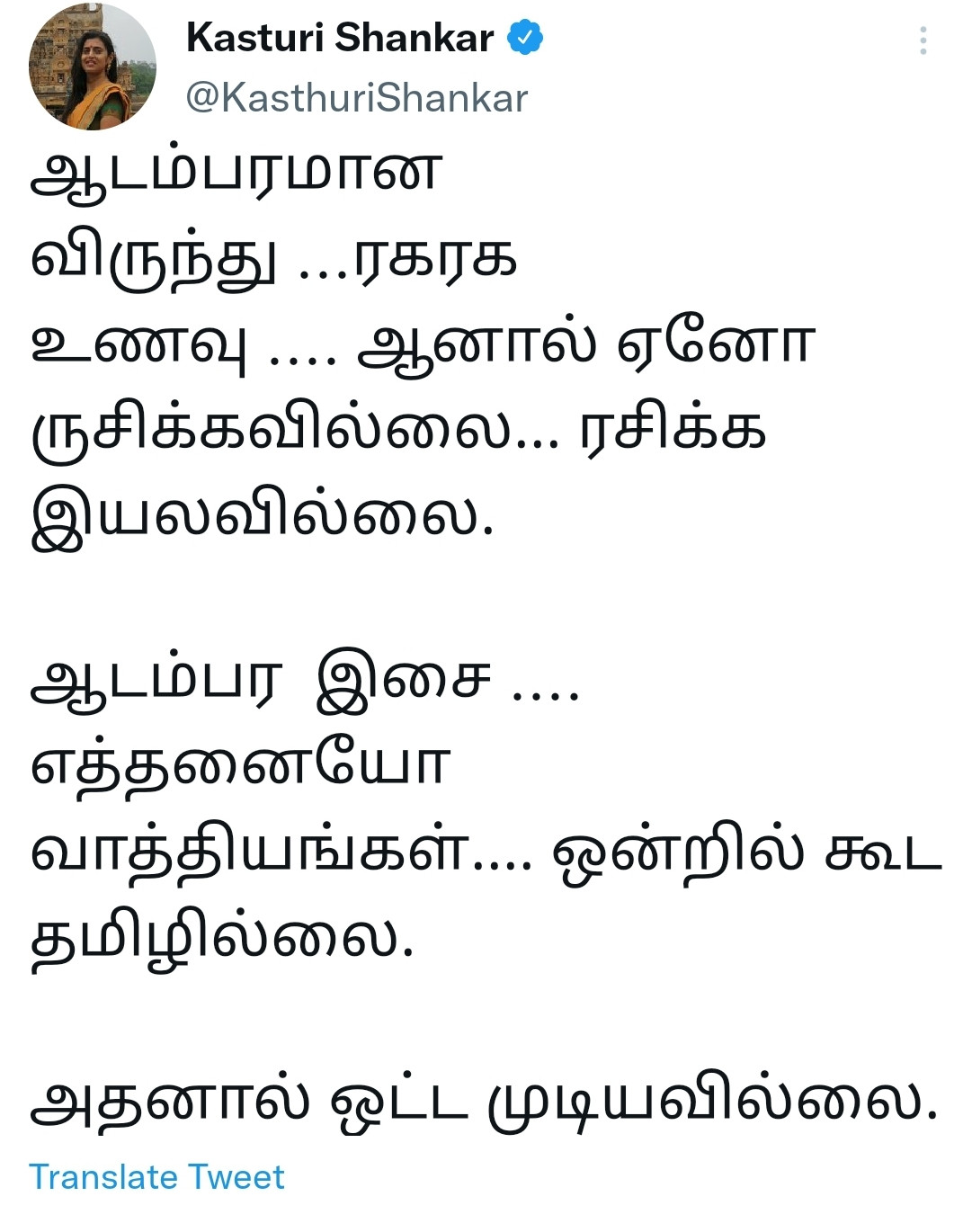 popular actress tweets about ponniyin selvan getting trolled by netizens