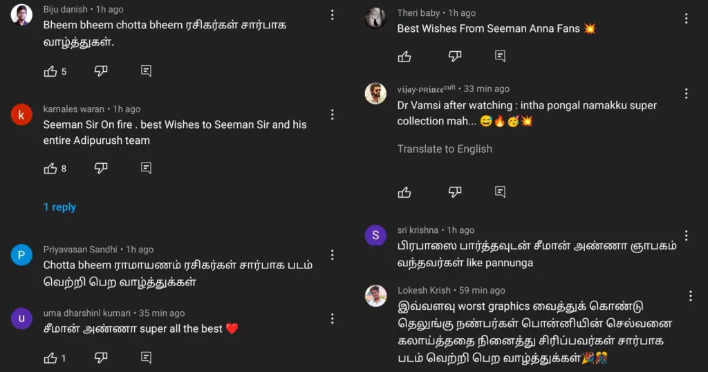 prabhas got tensed on adipurush teaser and his latest video getting viral