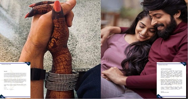 harish kalyan announces about his marriage and photos with his wife to be