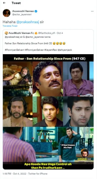 prakash raj and jayam ravi meme getting viral and shared by jayam ravi