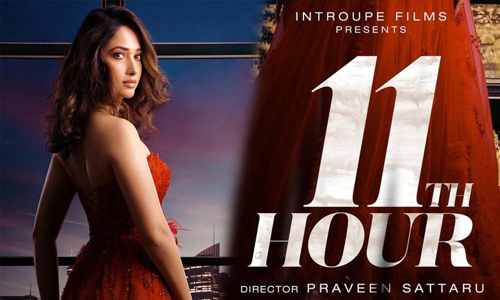 11th hour trailer video starring tamanna getting trending on social media