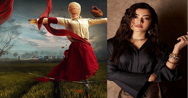 rashmika mandanna released yemakaathaghi first look poster