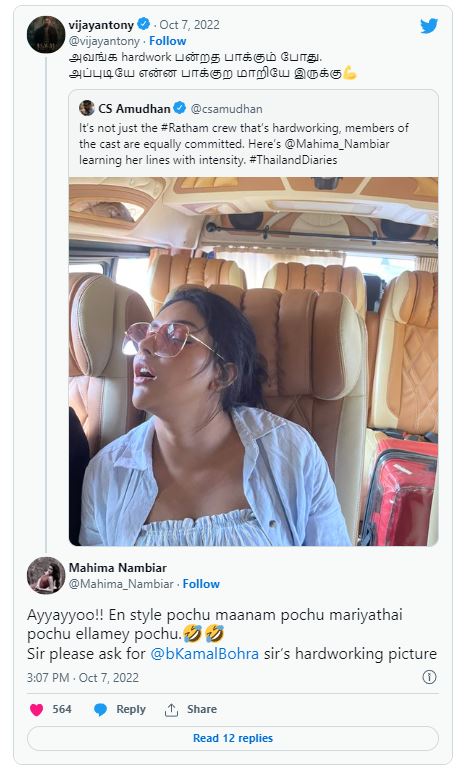 popular director posted mahima nambiar pic online and her comments getting viral