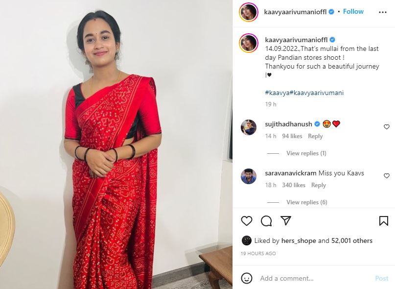 pandian stores actress going to quit serial and kaavya arivumani last day shoot photo getting viral