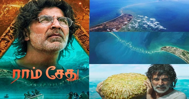 ram setu trailer vidoe getting viral on social media